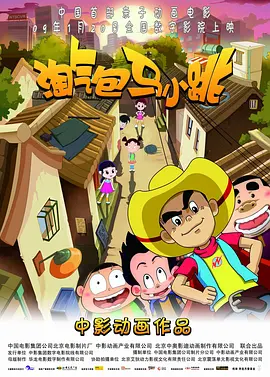 97精品国产福利一区二区三区